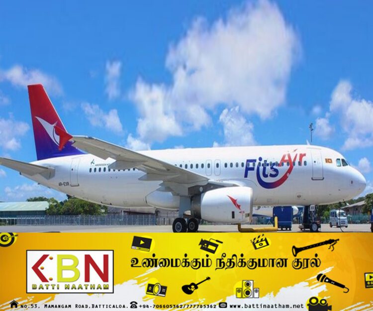 தனது சேவையை விஸ்தரிக்கிறது Fits Air நிறுவனம்!