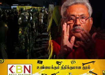 மீண்டும் கோட்டாவின் வீட்டுக்கு 3000 பாதுகாப்பு படையினர் கடமையில்!