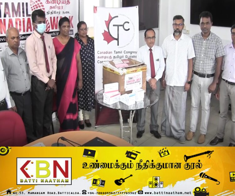 மட்டு போதனா வைத்தியசாலைக்கு கனடிய தமிழர் பேரவையினால் மருந்துப்பொருட்கள் வழங்கி வைப்பு!