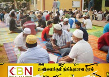 வாழைச்சேனையில் இப்தார் நிகழ்வு!