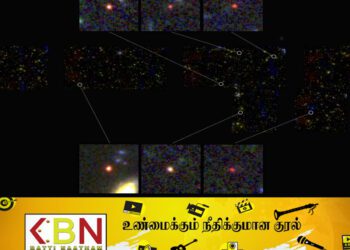 ஜேம்ஸ் வெப் கண்டுபிடித்த புதிய 6 கேலக்ஸிகள்!