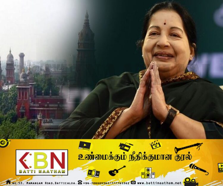 எனது அப்பாவின் இரண்டாவது மனைவியின் மகளே ஜெயலலிதா;சொத்தில் பங்கு கேட்ட முதியவர்!