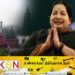 எனது அப்பாவின் இரண்டாவது மனைவியின் மகளே ஜெயலலிதா;சொத்தில் பங்கு கேட்ட முதியவர்!