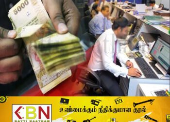 தேர்தலில் போட்டியிடும் அரச உத்தியோகத்தர்களுக்கு சம்பளம்!