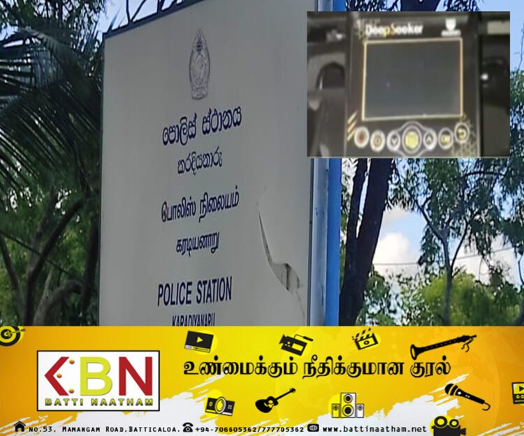 புதையல் தோண்டுவதில் ஈடுபடும் பொலிஸார்; கரடியனாற்றில் நேற்றும் ஒரு சம்பவம் பதிவு!