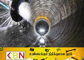 கொழும்புக்கு நீர்விநியோகம் செய்யும் குழாயில் சேதம்!