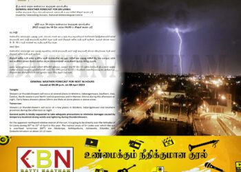 வானிலை மாற்றம் தொடர்பில் வளிமண்டலவியல் திணைக்களம்!