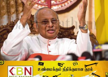 உத்தேச பயங்கரவாத எதிர்ப்பு சட்டமூலம் குறித்து கருத்து வெளியிட்ட கர்தினால் மெல்கம் ரஞ்சித்!