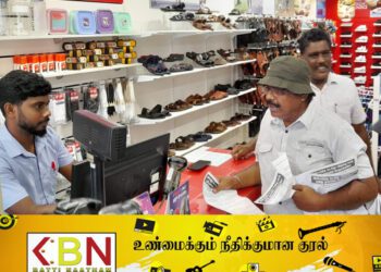 பூரண கதவடைப்புக்கு மக்களின் ஆதரவை வேண்டி இலங்கை தமிழரசு கட்சியினரால் துண்டு பிரசுரங்கள் விநியோகம்!