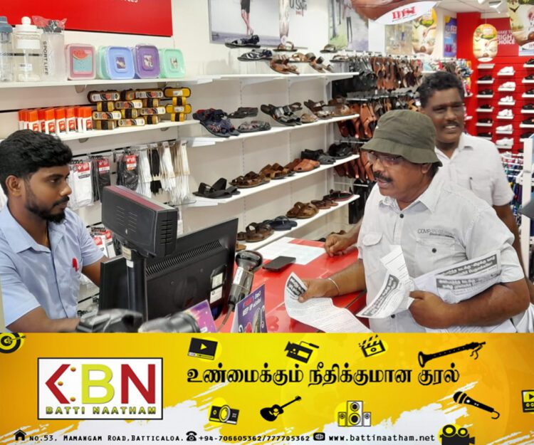பூரண கதவடைப்புக்கு மக்களின் ஆதரவை வேண்டி இலங்கை தமிழரசு கட்சியினரால் துண்டு பிரசுரங்கள் விநியோகம்!