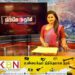 பெண் ஊடகவியலாளரிடம் பாலியல் லஞ்சம் கோரும் மூத்த அதிகாரி!