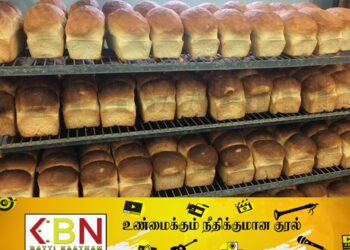 10 ரூபாவால் குறைக்கப்படும் இன்னுமொரு உணவு!