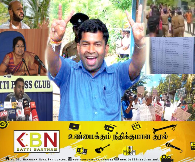 தமிழ் மக்கள் மீதான மற்றுமொரு ஆக்கிரமிப்பு!