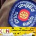 காவல் துறை உத்தியோகத்தர் போதைப்பொருளுடன் கைது!