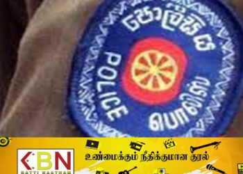 மட்டு பெண் பொலிஸுக்கு தகாத காணொளி அனுப்பி மிரட்டிய சார்ஜன்ட்!