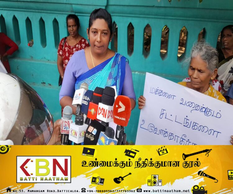 புதிய பயங்கரவாத தடுப்புச் சட்டத்திற்கு எதிர்ப்பு தெரிவித்து மட்டக்களப்பிலும் ஆர்ப்பாட்டம்!