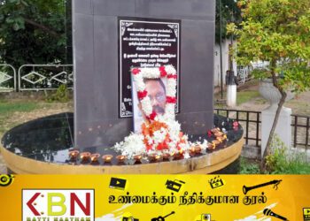 மட்டு நகரில் ஊடகவியலாளர் தாரகி சிவராமின் நினைவேந்தல் நிகழ்வு!