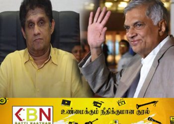 ஜனாதிபதிக்கு உங்களை பிரதமராக்க விருப்பம்;சஜித்திடம் கூறிய மனோ,ஹக்கீம்!