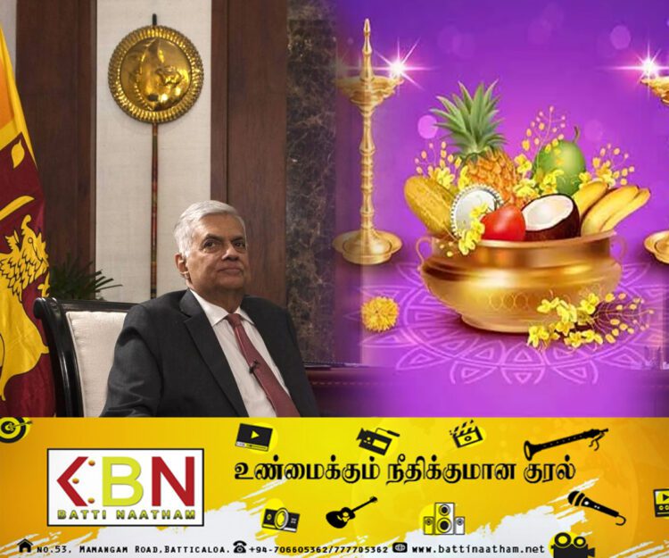ஜனாதிபதியின் புத்தாண்டு வாழ்த்துச் செய்தி!