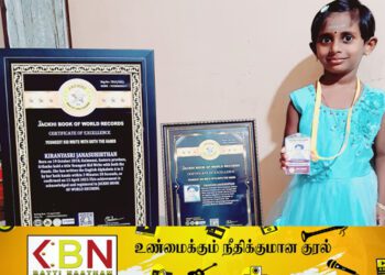 இரண்டு உலக சாதனைகளை படைத்த கல்முனையை சேர்ந்த 4 வயது சிறுமி!