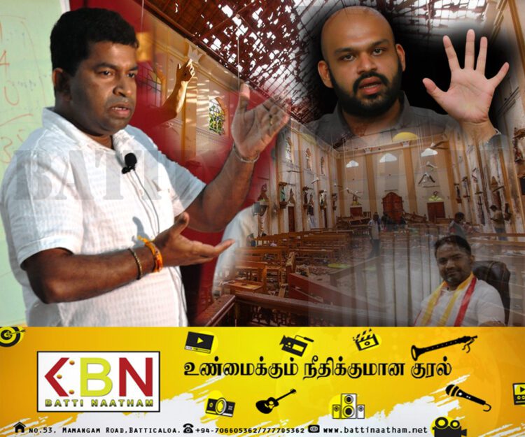ஈஸ்டர் குண்டுவெடிப்பில் பிள்ளையானுக்கும் தொடர்பு; ஐநாவில் அறிக்கை என்கிறார் சாணக்கியன்!