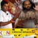 ஈஸ்டர் குண்டுவெடிப்பில் பிள்ளையானுக்கும் தொடர்பு; ஐநாவில் அறிக்கை என்கிறார் சாணக்கியன்!