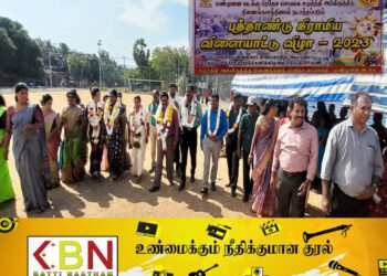 மட்டு சமூர்த்தி அபிவிருத்தி திணைக்களத்தினரின் ஏற்பாட்டில் ‘புத்தாண்டு கிராமிய விளையாட்டு விழா- 2023’!