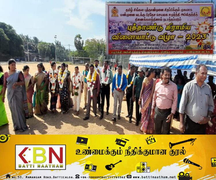 மட்டு சமூர்த்தி அபிவிருத்தி திணைக்களத்தினரின் ஏற்பாட்டில் ‘புத்தாண்டு கிராமிய விளையாட்டு விழா- 2023’!