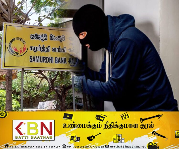 சமுர்த்தி எனக்கூறி 20 ஆயிரம் பணமோசடி!