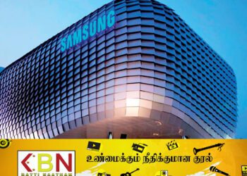 சம்சுங் நிறுவனத்தின் புதிய தீர்மானம்!