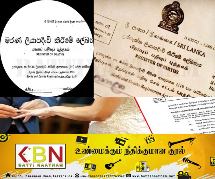 இனி இந்த பதிவுச் சான்றிதழ்களை இணையம் மூலம் பெற்றுக்கொள்ளலாம்!