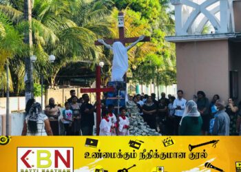 மட்டக்களப்பு கூழாவடி புனித அந்தோனியார் ஆலயத்தின் சிலுவைப்பாதை வழிபாடு!