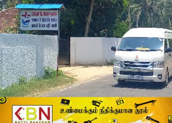 அனுமதியின்றி நடத்தப்பட்ட சிறுவர் இல்லம்; 13 சிறுமிகள் மீட்பு!