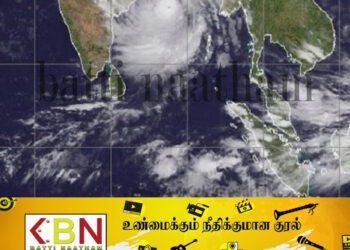 வானிலை தொடர்பில் வளிமண்டலவியல் திணைக்களம் அறிவிப்பு!