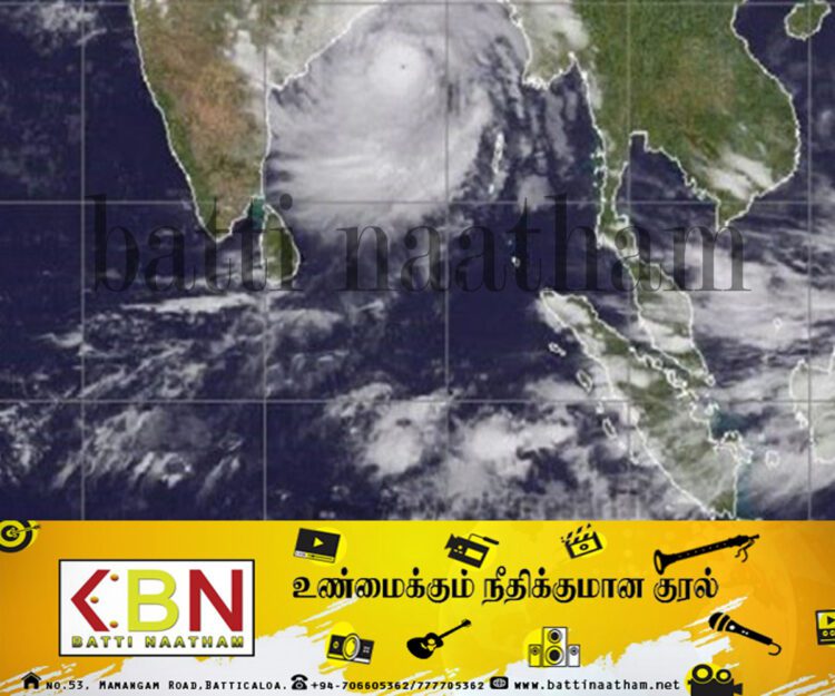 வானிலை தொடர்பில் வளிமண்டலவியல் திணைக்களம் அறிவிப்பு!