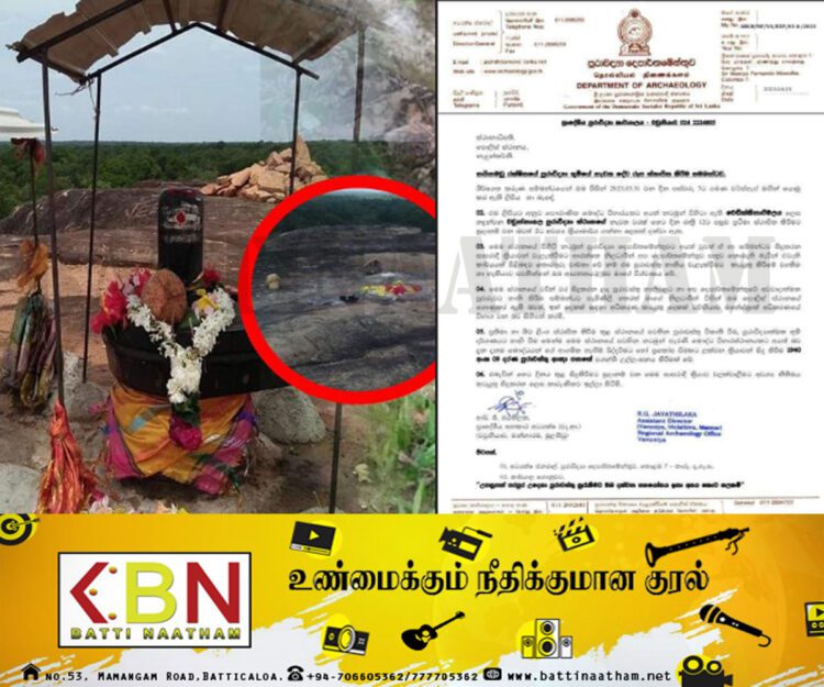 தொல்பொருள் சின்னங்களை மாற்றியமைக்க முடியாது; சிவலிங்க வழிபாட்டுக்கு சிக்கல் கொடுத்தது தொல்பொருள் திணைக்களம்!
