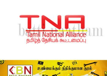 தமிழ் கட்சிகள் இன்று முக்கிய சந்திப்பு!