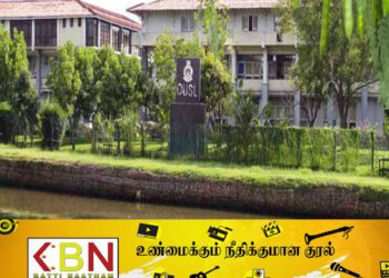 திறந்த பல்கலைக்கழகத்தின் கட்டணங்கள் அதிகரிப்பு!