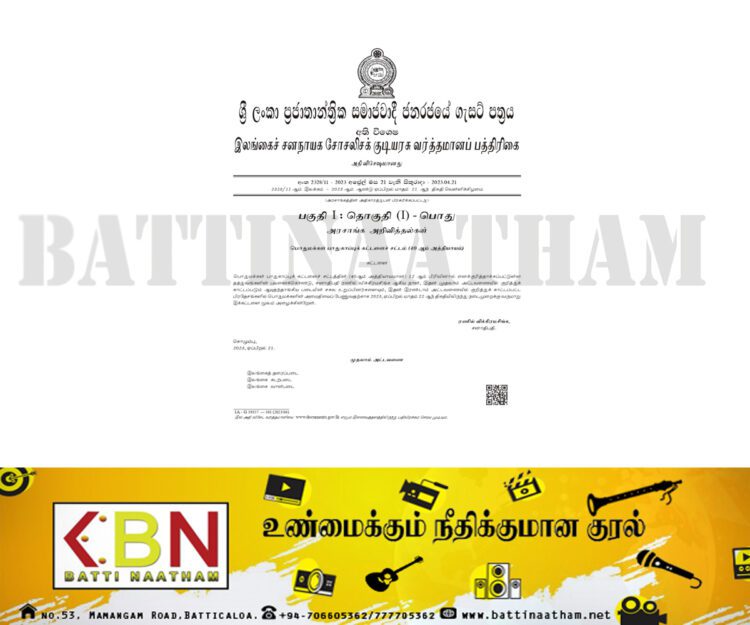 ஜனாதிபதியின் உத்தரவு; ஆயுதம் ஏந்திய படையினர் களத்தில்!