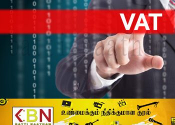 இனி வருட வருமானத்திற்கும் வரி; வர்த்தகர்களும் செலுத்தவேண்டும்!