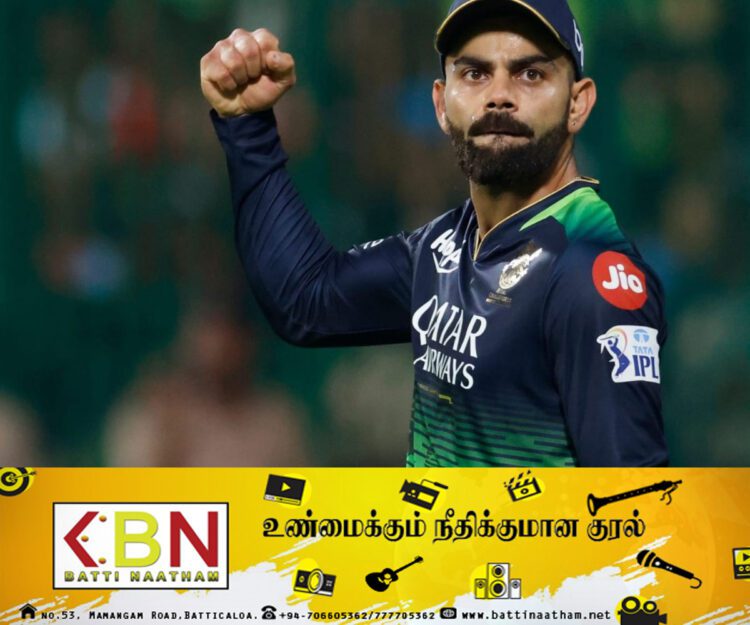 RCB அணியின் தலைவருக்கு அபராதம்!