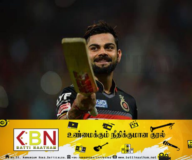 ஐந்தாவது இடம் பிடித்தார் விராட் கோலி!