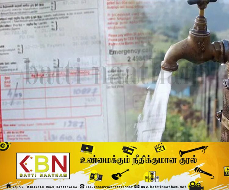 நீர்க் கட்டணத்தை 14 நாட்களுக்குள் செலுத்தினால் விசேட கழிவு!