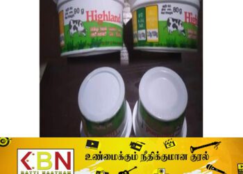 கண்கட்டு வித்தைக்காட்டி இலாபம்; தயிர் கோப்பையிலும் கை வைத்தது அரச நிறுவனம்!