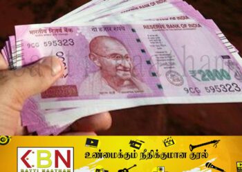 2000 ரூபாயை பயன்பாட்டிலிருந்து நீக்குகிறது இந்தியா!