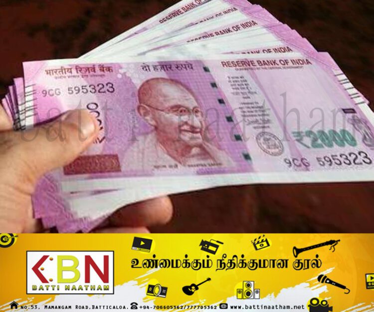2000 ரூபாயை பயன்பாட்டிலிருந்து நீக்குகிறது இந்தியா!