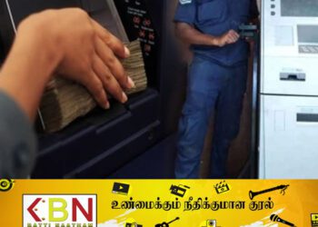 ATM இயந்திரத்தில் பணத்தை களவாடி மின்சார கட்டணம் செலுத்திய பாதுகாப்பு உத்தியோகத்தர்!