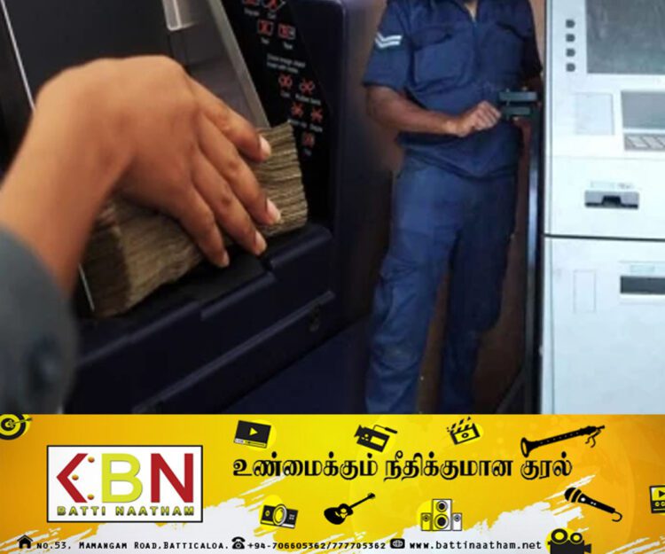 ATM இயந்திரத்தில் பணத்தை களவாடி மின்சார கட்டணம் செலுத்திய பாதுகாப்பு உத்தியோகத்தர்!