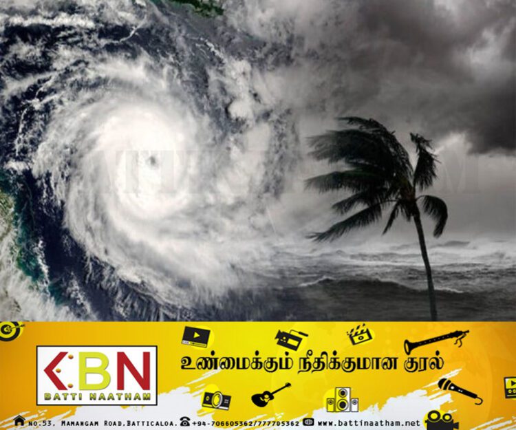 சூறாவளி எச்சரிக்கை தொடர்பில் வளிமண்டலவியல் திணைக்களம் அறிவித்தல்!