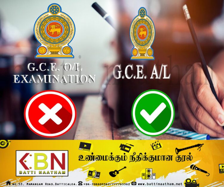 சாதாரண தர பரீட்சை நடத்தாமல் நேரடியாக உயர்தரம்; முன்னாள் கல்வி அமைச்சர் கோரிக்கை!